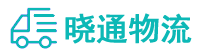 成都到漳平市物流公司